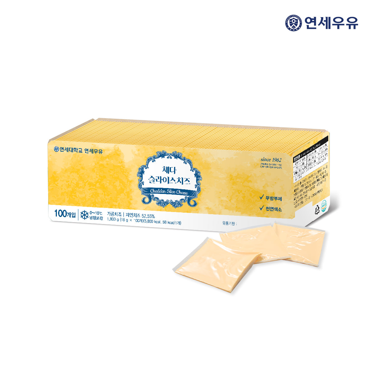연세우유 체다 슬라이스 치즈 1800g (100매)