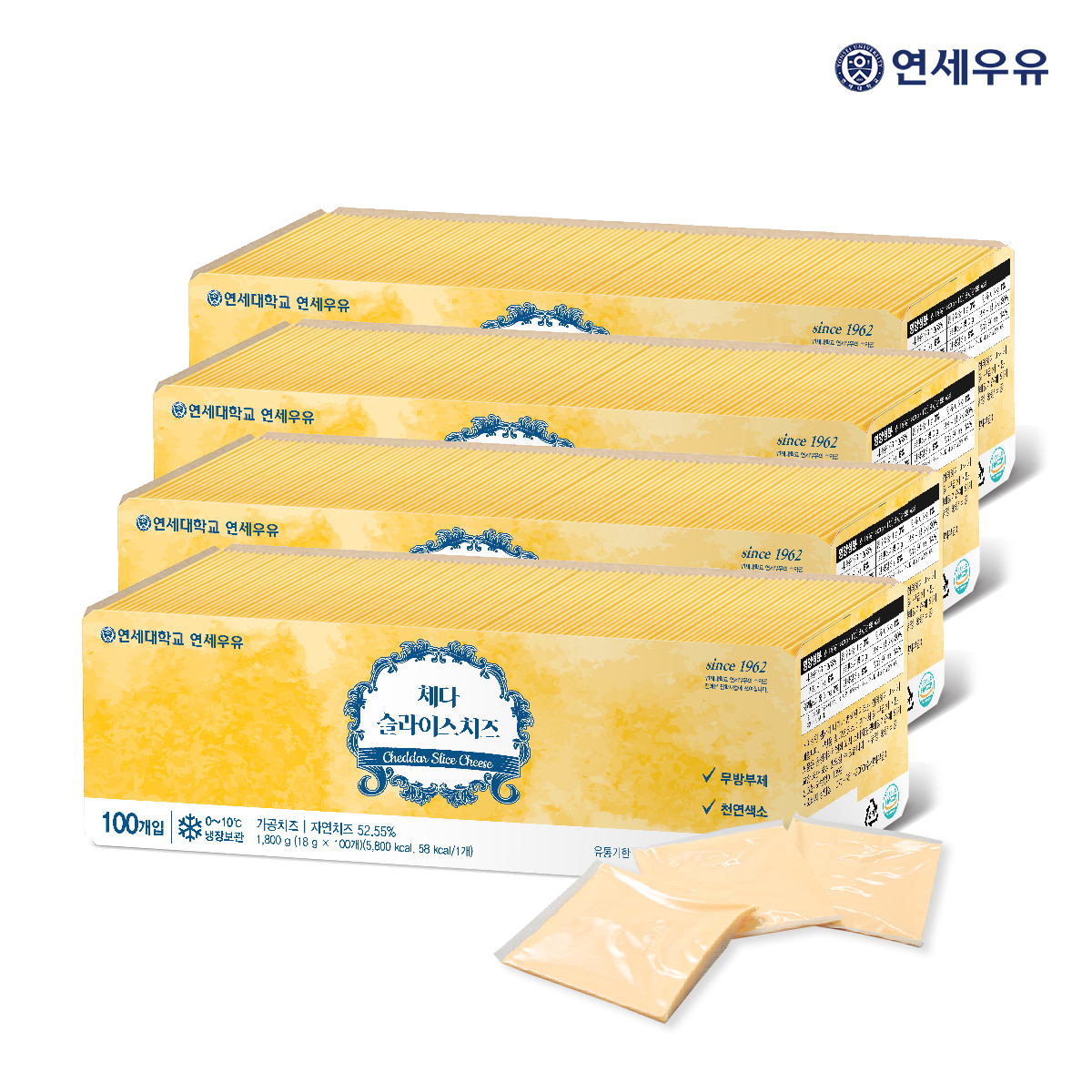연세우유 체다 슬라이스 치즈 1800g 1박스(4개)